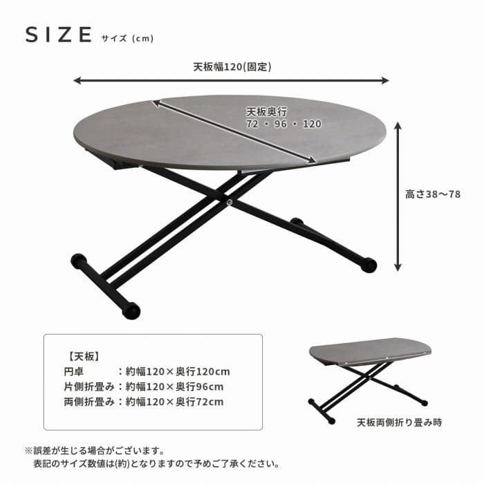 昇降テーブル アイルス 高さ調整 幅120cm リフトテーブル 折りたたみテーブル リフティングテーブル シンプル おしゃれ モダン ガス圧 サイズ調節 リビングテーブル ダイニングテーブル ローテーブル センターテーブル ラウンド 丸 新生活