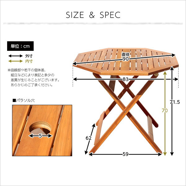 テーブル アジアン カフェ風 テラス FLEURシリーズ 八角ﾃｰﾌﾞﾙ 90cm