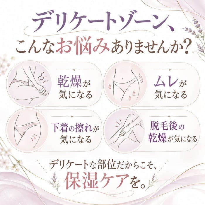 VIO専用 保湿シートマスク5枚組 / VIO シートマスク デリケートゾーン 保湿 乾燥ケア 脱毛後ケア ヒアルロン酸 グリチルリチン酸2K キメ 整肌 シトラスソープ 5枚組 / デリケートゾーンにうるおいを与え キメの整ったなめらかな肌へ導く