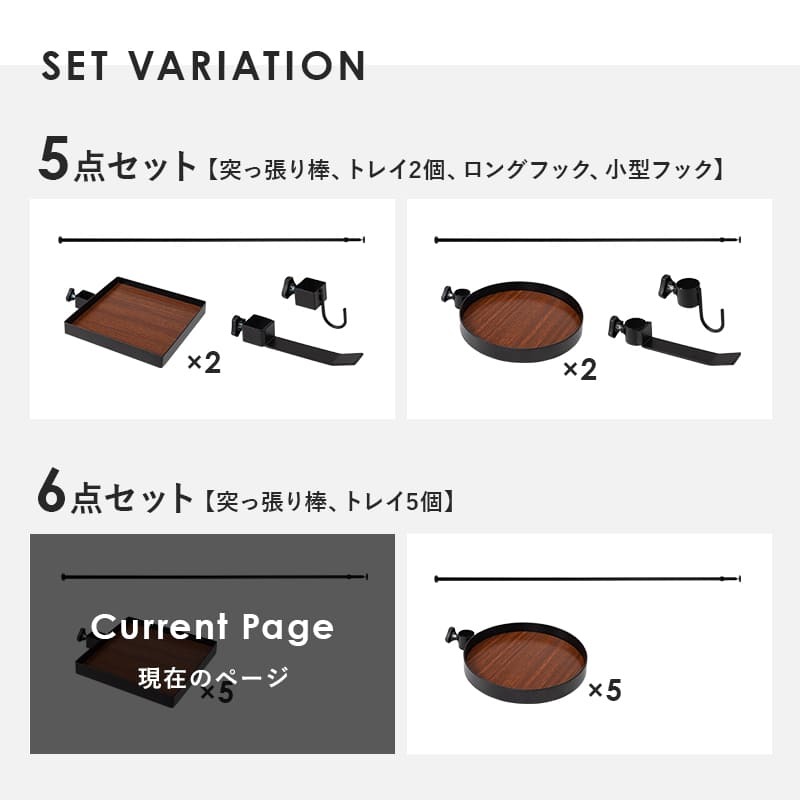 収納家具 ラック 突っ張り棒&パーツ 6点セット 角型 ウォール シューズ 高さ調節 おしゃれ スリム 壁面収納 オープン ウォールシェルフ 突っ張り 棚 北欧 シンプル モダン ディスプレイ 壁面