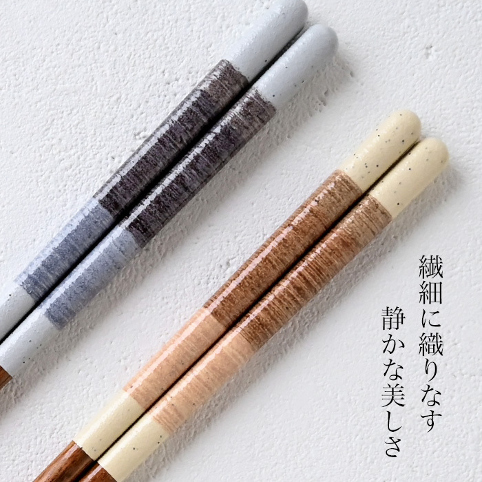 若狭塗 夫婦箸 伊織 箸置き揃え ペア ペア箸 若狭塗 木箱入 食洗機対応  敬老の日 母の日 父の日 プレゼント 実用的 古希 喜寿 ギフト 誕生日 ブランド おしゃれ 退職祝い お餞別 お祝い はし 日本製