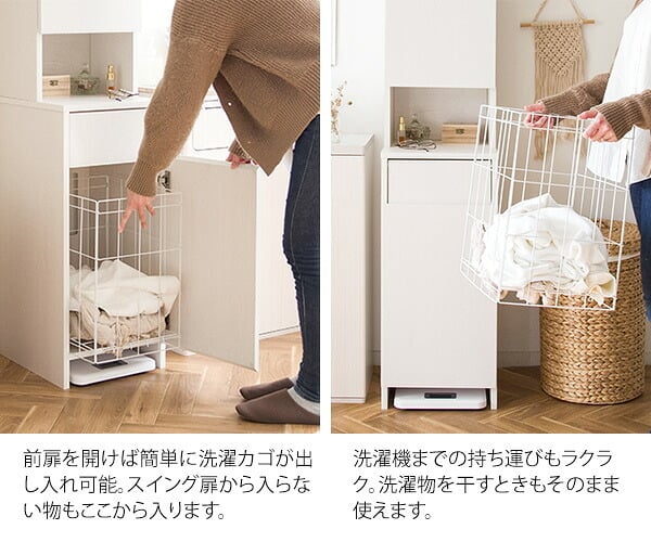 収納家具 ラック サニタリーチェスト SH-1600 ランドリー収納 洗濯機横 隙間収納 スリム ランドリー 省スペース スリムチェスト 洗濯カゴ付 棚付き 扉付 幅35cm 洗濯カゴ付属 木目調 引出し フタ付き 収納 棚 北欧