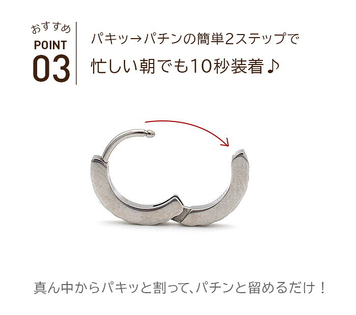 【2個で送料無料】フープピアス つけっぱなし メンズ レディース キャッチレス リング ダイヤカット クロス ホワイトゴールド WG 2×13mm 中折れ 片耳 医療用 アレルギー サージカルステンレス プレゼント