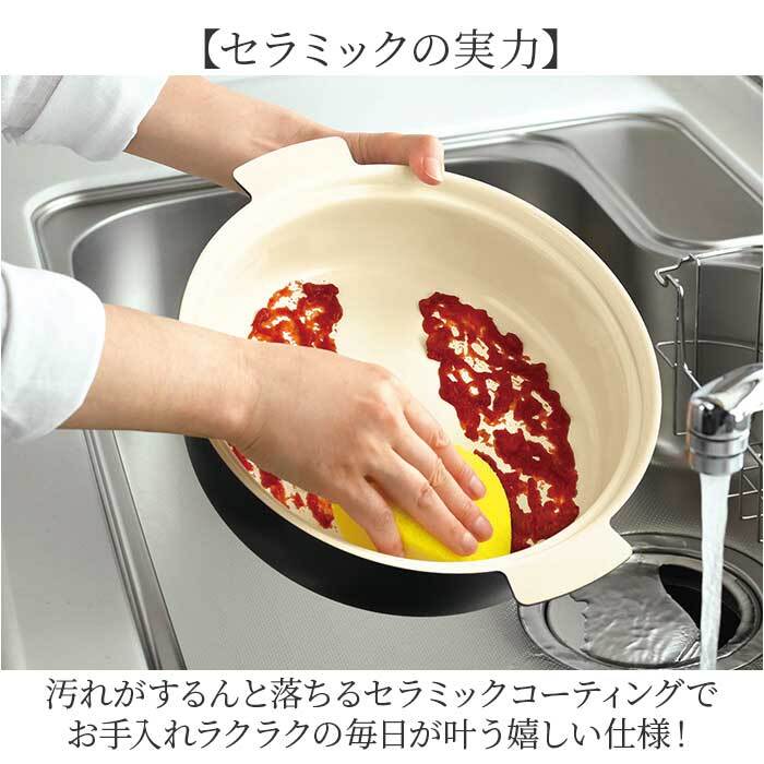 カクセー 鍋 IH対応 軽量卓上鍋 24cm 通販 卓上鍋 両手鍋 浅型鍋 IH対応鍋 軽楽御膳 セラミックコーティング 軽量 軽い 土鍋風 24センチ 蓋付き おしゃれ かわいい 洗いやすい 一人暮らし おうちごはん 鍋パーティー お鍋 調理器具