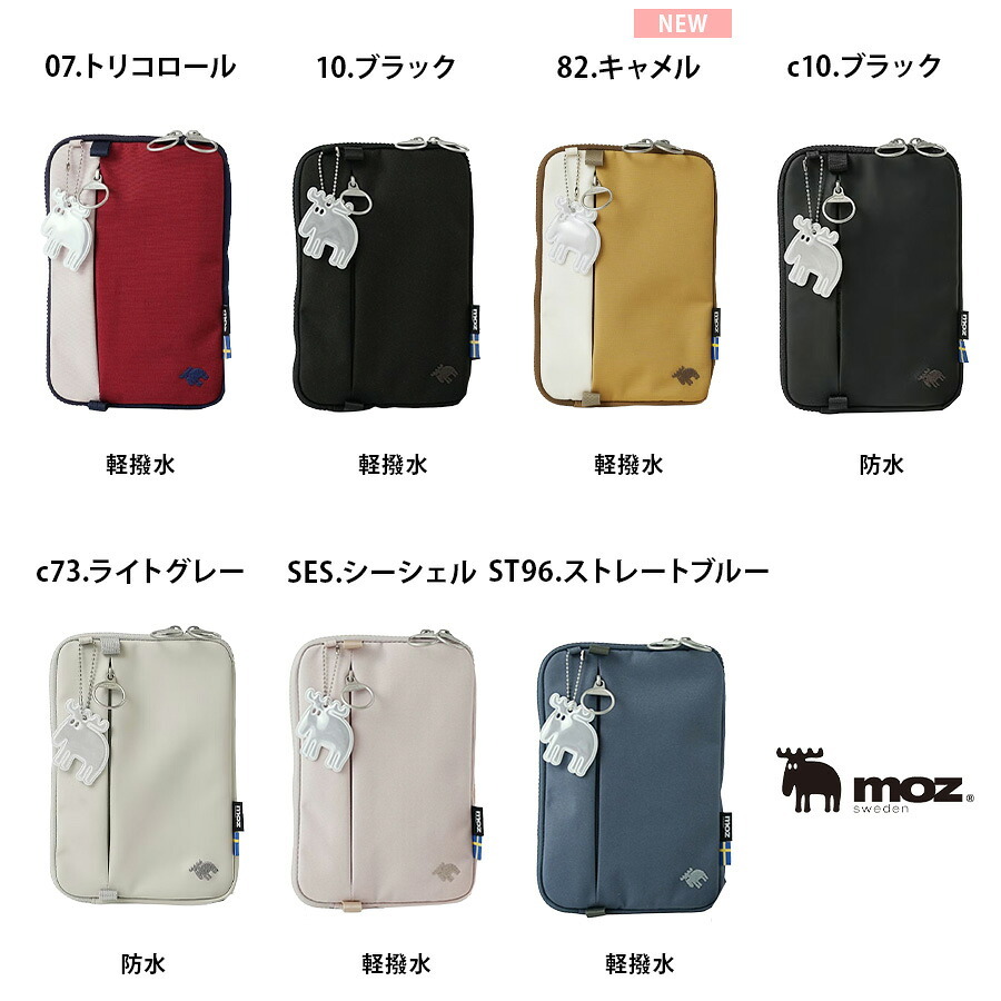 【moz】 zzrk03 2WAYスマホショルダー 斜め掛け 軽量 使いやすい かばん レディース プレゼント 母の日 敬老の日 ブラック