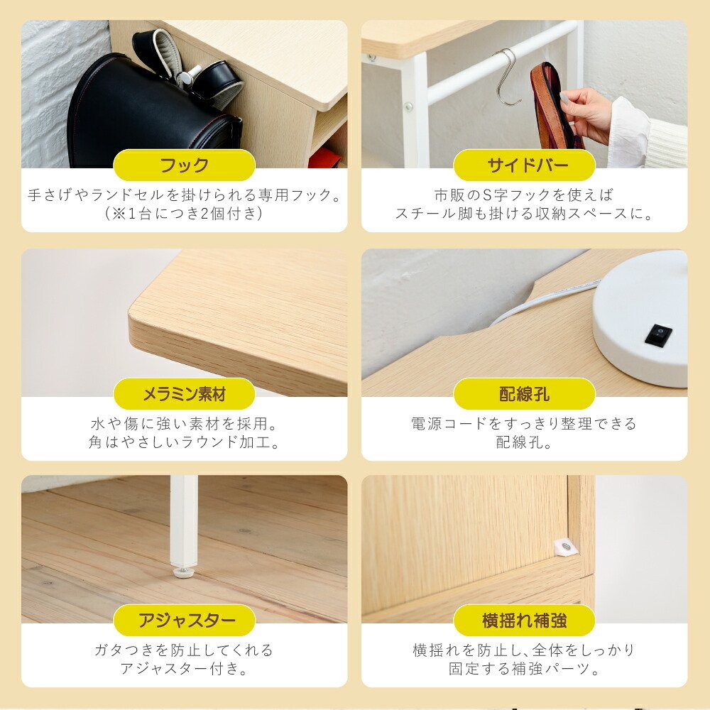 デスク チェア 高さが2段階に調整できるコンパクトツイン ”Crecimiento”。高さだけではなく用途に合わせてラック位置や天板のサイズが変えられるマルチなツイン 新生活