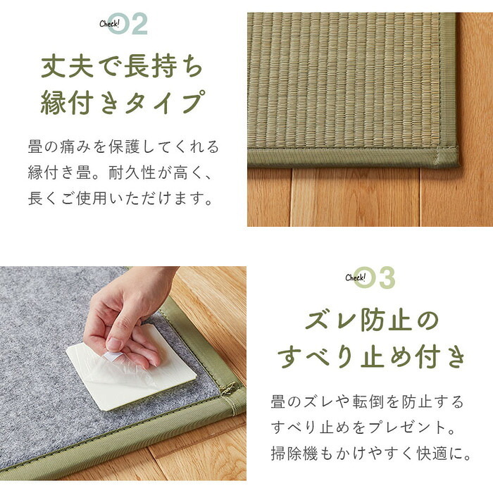 夏ラグ 夏用カーペット 畳 置き畳 置きたたみ い草 天然素材 天然い草 DIY フロア畳 ユニット畳 フローリング畳 カーペット マット 82x82cm 和室 軽量 空気清浄 保温性 調湿 縁あり リラックス効果
