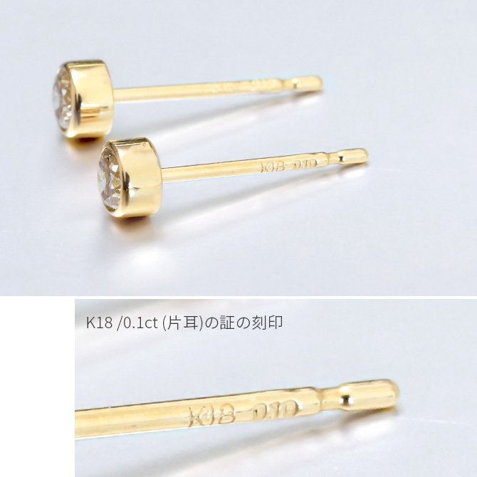レディース ピアス 18金 ダイヤモンド 0.2ct 一粒 大きめ 片耳のみの購入可 K18 ピンクゴールド 18k 上品 可愛い スタッドピアス RME-P12376BY ギフト