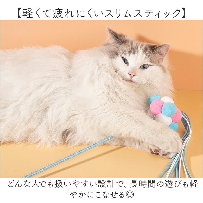 ねこじゃらし 通販 ネコジャラシ 猫 じゃらし ネコ ねこ 玩具 猫用おもちゃ 猫用 おもちゃ ふわふわ もこもこ キラキラ 可愛い かわいい 遊ぶ 遊び にゃんこ 運動不足 キャット 猫用品 ネコグッズ 猫グッズ キャット用品 ペット用品 ペットグッズ