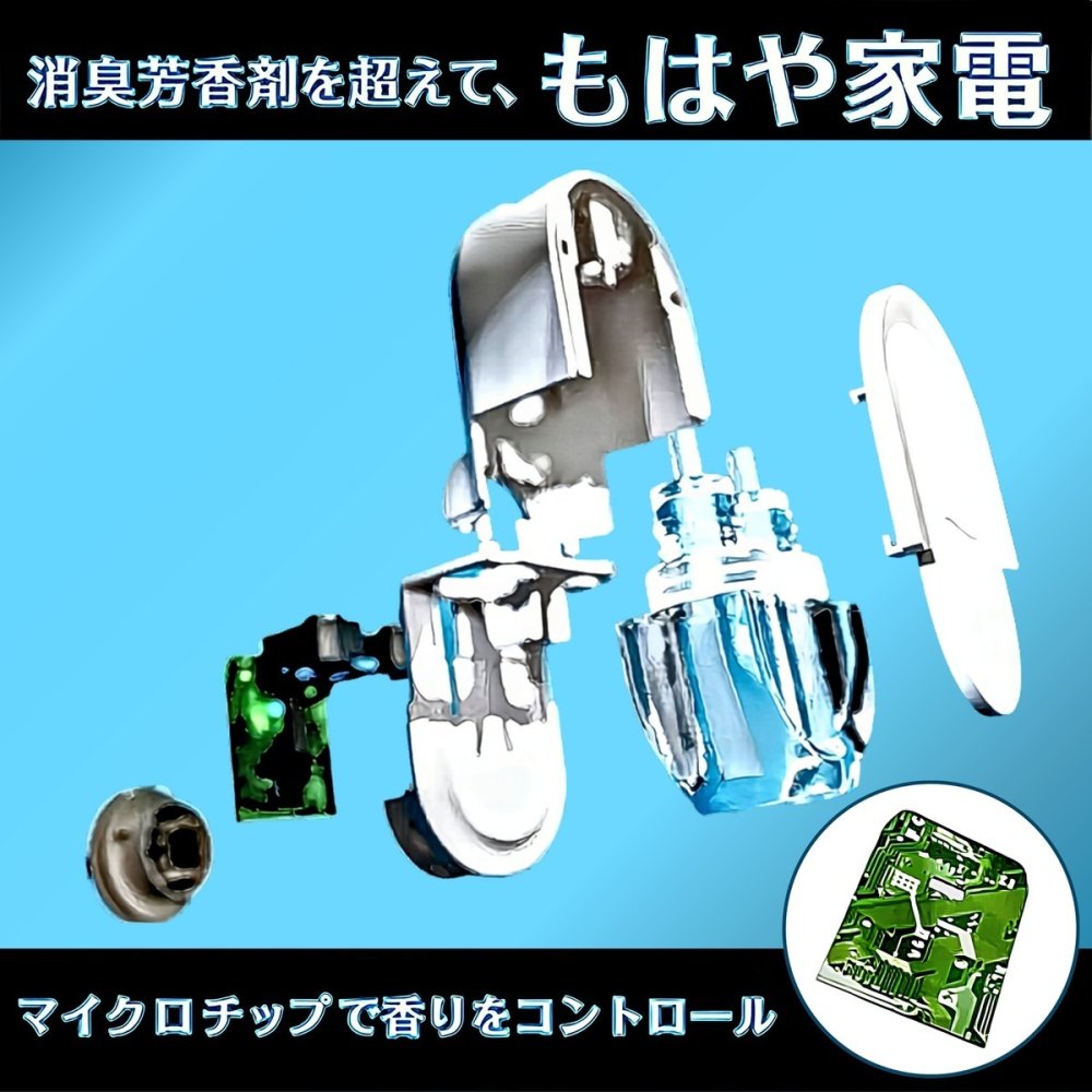 ファブリーズ eファブリーズ（プラグタイプ） お部屋用 ホワイトリリーの香り プラグ本体＋付け替え3個 (26mL×3) 50日間香り安定 最大5か月分 #78877 玄関 リビング 消臭芳香剤 コンセント式芳香剤