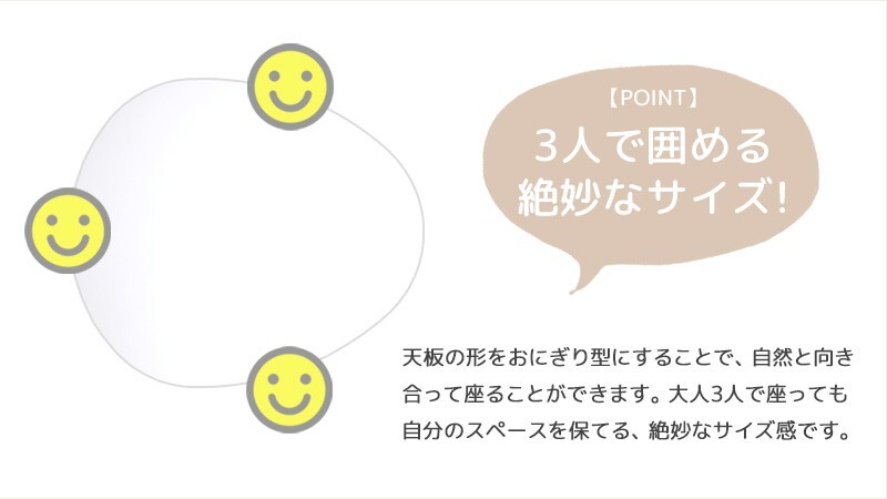 テーブル 折りたたみ マロン 楕円形 ホワイト IMT-82 幅75 奥行65 ロー 楕円 オーバル センター ちゃぶ台 木製 おしゃれ かわいい 白 北欧 韓国 一人暮らし 岩附