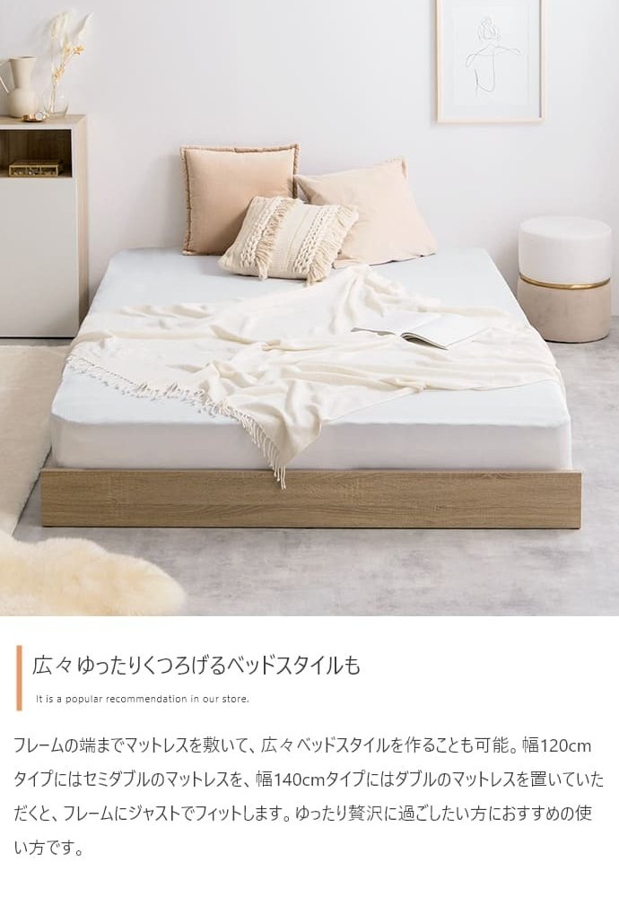 ベッド 寝具 セミダブル ヘッドボード コンセント付き ロー ボンネルマットレス付き ナチュラル ホワイト 北欧風 韓国風 ソファ プレゼント 新築祝 一人暮らし シンプル おしゃれ モダン 寝室 ホテル インテリア家具