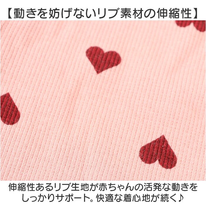 ロンパース 長袖 通販 パジャマ ベビー服 女の子 ルームウェア 赤ちゃん ジッパー フロントファスナー チャック おしゃれ オシャレ 肩フリル付き 出産お祝いギフト 可愛い かわいい 春秋冬用 部屋着 ギフト