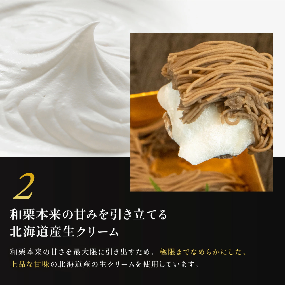 お歳暮 スイーツ 和栗 モンブラン 大福 栗りん ほうじ茶千本（ほうじ茶）＜ポストカード選択可＞ 2025 和栗モンブラン 栗りん モンブラン モンブランケーキ ギフト【送料無料】 お取り寄せ 誕生日 和栗スイーツ 大福 人気 お菓子 プレゼント 冷凍