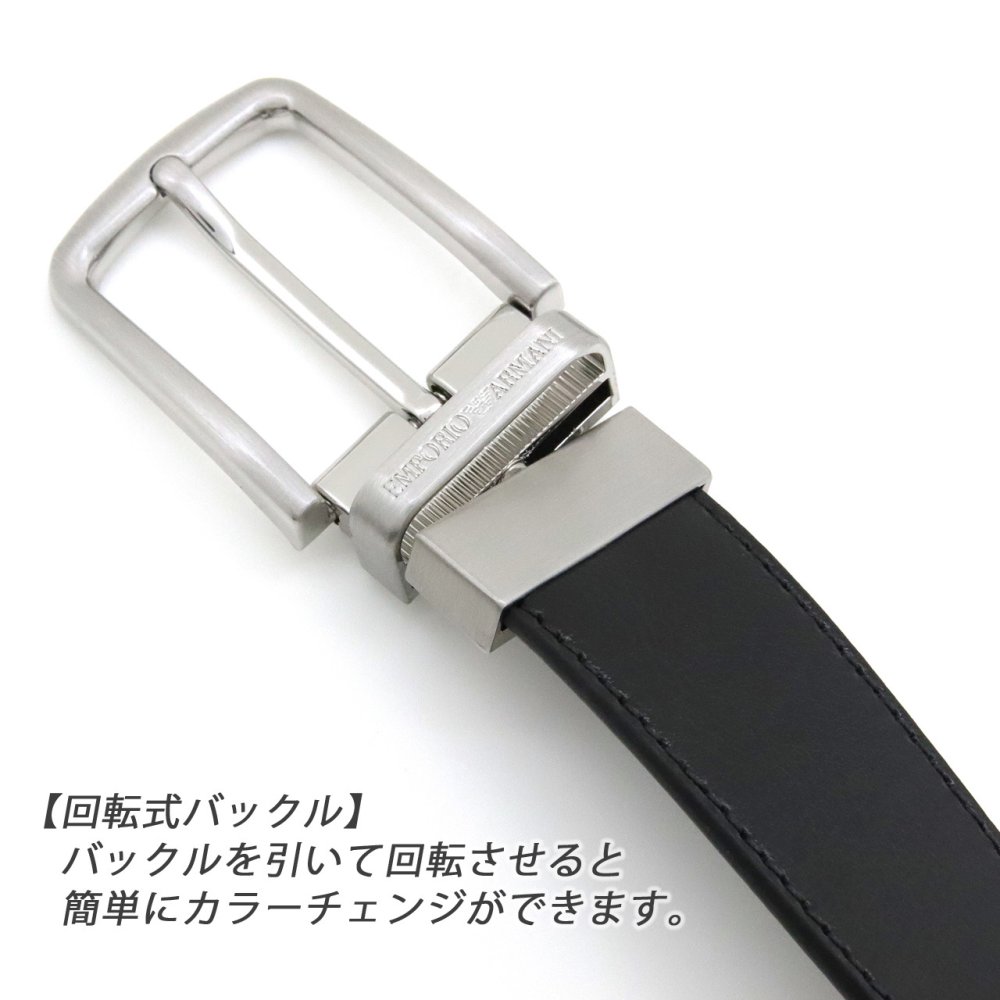 エンポリオアルマーニ メンズベルト リバーシブル レザー 回転式バックル EMPORIO ARMANI ブランド ベルト メンズ ブラック ダークブラウン EM007172 AF29130 MC593 【ラッピング無料 誕生日 お祝い プレゼント ギフト 贈り物】 送料無料