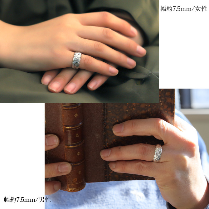 ハワイアンジュエリー リング 刻印 無料 誕生石入れ可 6号～29号 太め 幅約7.5mm シルバー925 ギフト対応可 指輪 ピンキーリング 大きいサイズ ハワイアンジュエリー リング ハワイアンジュエリーリング プレゼント ハロウィン 【品番：SR203】