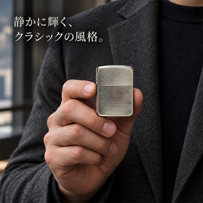 ZIPPO ライター 1941復刻 レプリカ ジッポ アンティークニッケル 銀古美 シルバー シンプル スタンダード 丸角 かっこいい おしゃれ メンズ ギフト