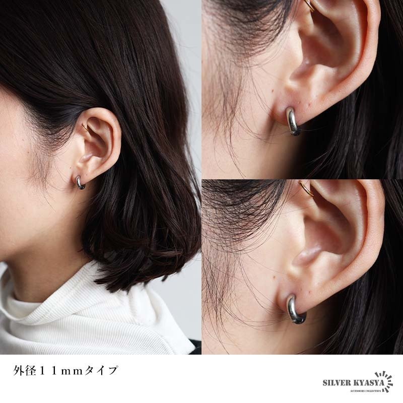 ステンレス 定番 フープピアス シンプルピアス ゴールド シルバー 幅3mm 3サイズ プチプラ メタル 小さめ 細身 プレーン ノーマル セカンド つやつや 両耳2点 レディース 女性 イヤリング 金属アレルギー対応