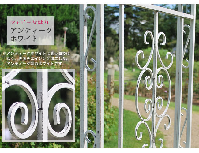 ガーデン エクステリア アイアンアーチ アーチ 幅広 ローズアーチ バラ 薔薇 誘引 フェンス 門 扉 エントランス トレリス 園芸支柱 つる植物 蔦 アイビー 屋外 庭 おしゃれ 北欧風 ロマンチック ホワイト ブロンズ 小型 庭づくり 新生活