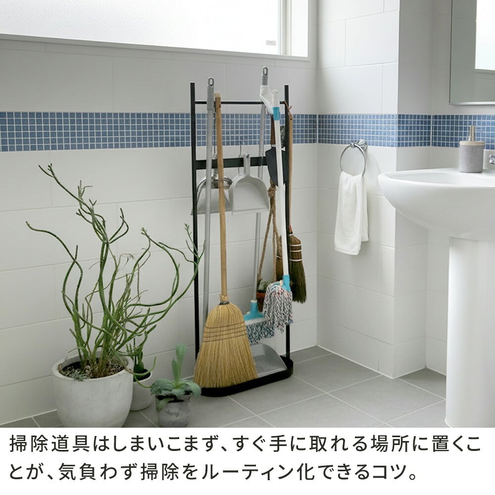 収納家具 ラック ツールハンギングスタンド 「ASPESH」 アスペシュ IF-TO0046 アイアン ツールスタンド 工具 清掃 クリーナー フック ハンギング スタンド 園芸 収納 おしゃれ 北欧 シンプル スリム 玄関 屋外 室内