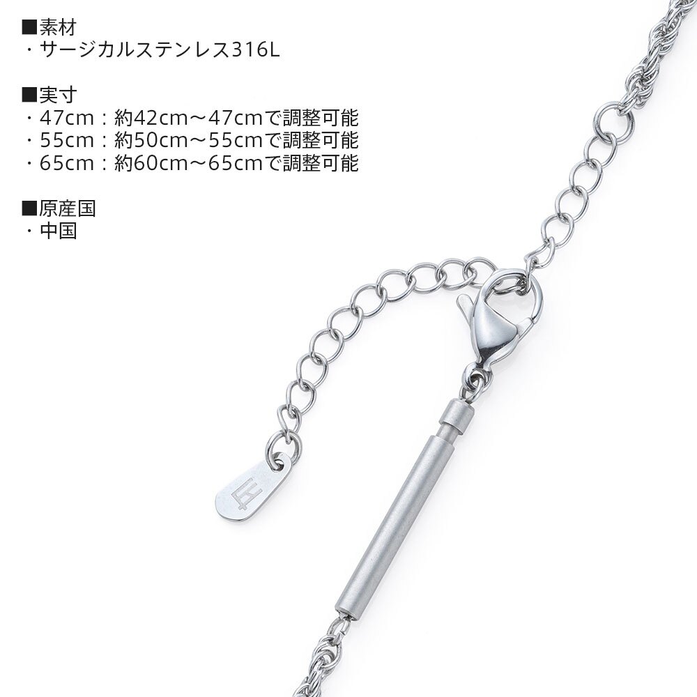 ライオンハート スレンダリー チェーンネックレス ツイスト サージカルステンレス 47cm 55cm 65cm シルバー 金属アレルギー対応 だけ のみ メンズ ブランド