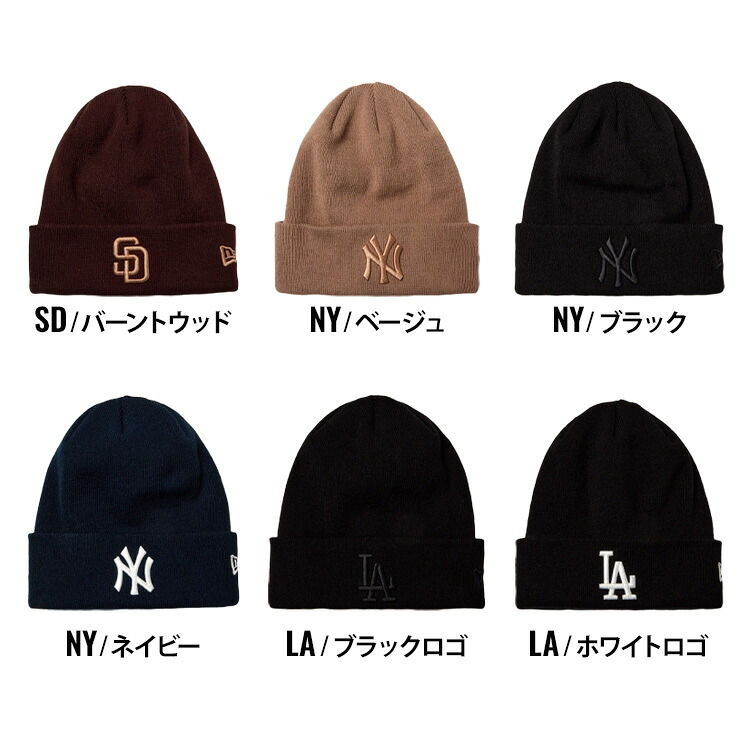 ニット帽 ニューエラ NEWERA ベーシック カフニット メンズ レディース MLB SD LA NY パドレス ドジャース ヤンキース 帽子 ビーニー ニットキャップ ニットワッチ 黒 ブラック 暖かい 防寒 アウトドア 15119695 15119704 15119705 15119706 15119721 15119724 正規品