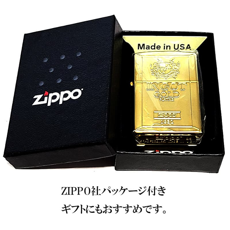 ZIPPO ライター インゴット ゴールド ジッポ 鏡面仕上げ 彫刻 かっこいい 金タンク 高級 金塊 おしゃれ メンズ ギフト プレゼント