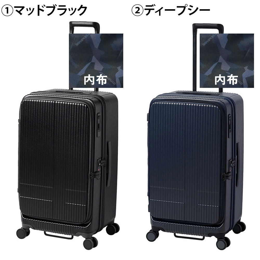 イノベーター スーツケース キャリーケース 75L 5-7泊程度 innovator INV650DOR メンズ レディース 送料無料 誕生日プレゼント 【正規代理店】