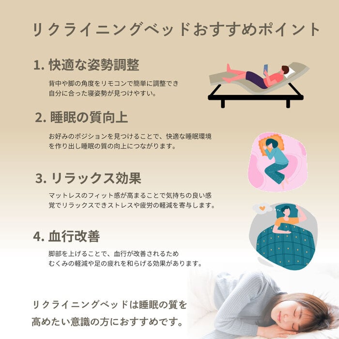 電動 2モーター ヘンロ シングルサイズ 硬さが選べる電動 専用日本製マットレス付き 夜香care（ケア）3段階高さ調節 リクライニング 日本製マットレス ポケットコイル シングル セミダブル リモコン 新生活