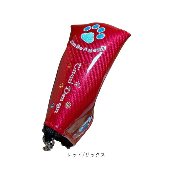 ゴルフ パターカバー マグネット 肉球 通販 ゴルフヘッドカバー パター用カバー ピン型カバー ブレード型カバー ゴルフ用品 ゴルフアクセサリ メンズゴルフ レディースゴルフ 女性向け 男性向け ゴルフ好き マグネット式 ゴルフパターカバー ペット好き ギフト