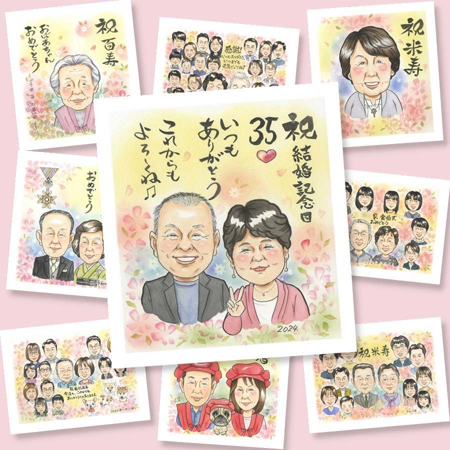 結婚記念日の記念に、贈る人の気持ちも伝わる一枚です。初めての似顔絵注文でも安心です。 似顔絵 贈り物 結婚記念日 ギフト 手描き 名入れ プレゼント 結婚記念日 結婚30周年 結婚10周年 金婚式 周年記念 記念日 両親 夫婦 家族 修正無料 下書き確認 名入れ 宝物 似てる サプライズ 喜ばれる 親孝行 記念日 結婚記念日 周年 感謝 メモリアルギフト 闘病中の方への励まし ブライダルギフト