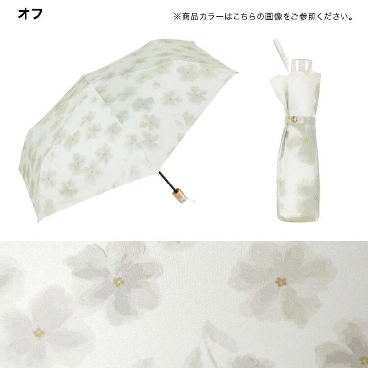 折りたたみ傘 水彩フラワー ミニ フラワー 定形外 送料無料 雨傘 軽量 晴雨兼用 3476-015-002 持ち手 クリア 花柄 かわいいレディース 通勤 通学 女性