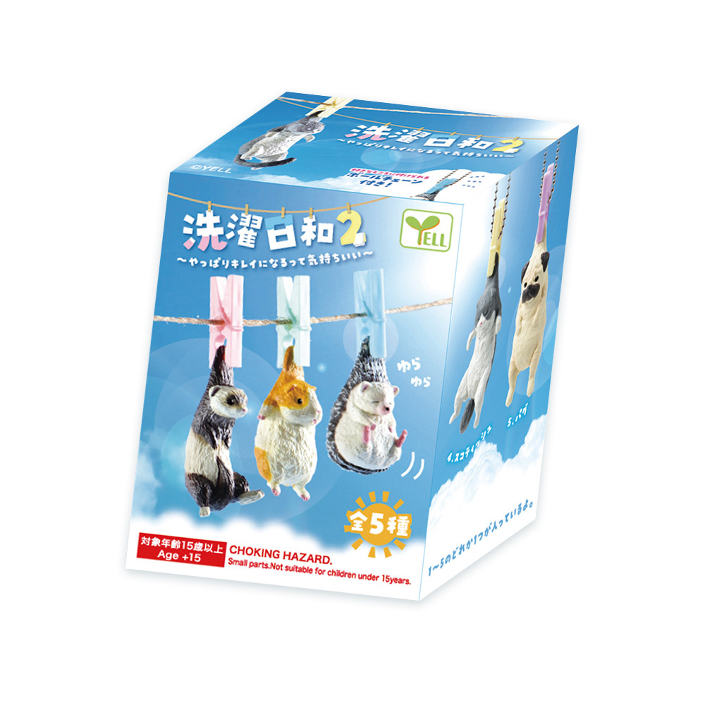 【5種類セット】 ガチャ ガチャガチャ コンプリート 中身 洗濯日和2