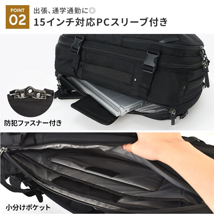 リュック Columbia コロンビア メンズ レディース PU7262 タイガーブルック 32L 大容量 機内持ち込みサイズ トラベルバックパック A4 B4 PC パソコン 15インチ 入る 旅行 1泊 2泊 アウトドア ブランド スーツケースのように開く リュックサック 撥水 丈夫 大きめ 黒 ブラック