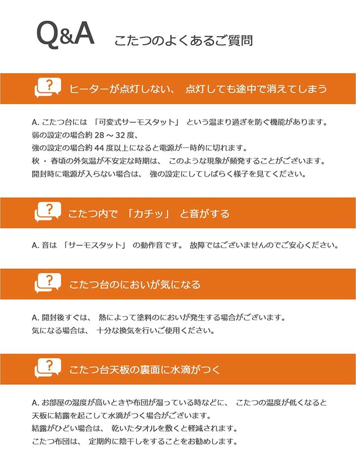 こたつテーブル こたつ台 ヴィンテージ 約80×120cm テーブル 机 ロータイプ 家族 ファミリー 新生活 コタツ 炬燵 ローテーブル センターテーブル 暖房テーブル 一人暮らし 一人暮らし こたつ台テーブル こたつ用品 冬用 あったか リビング