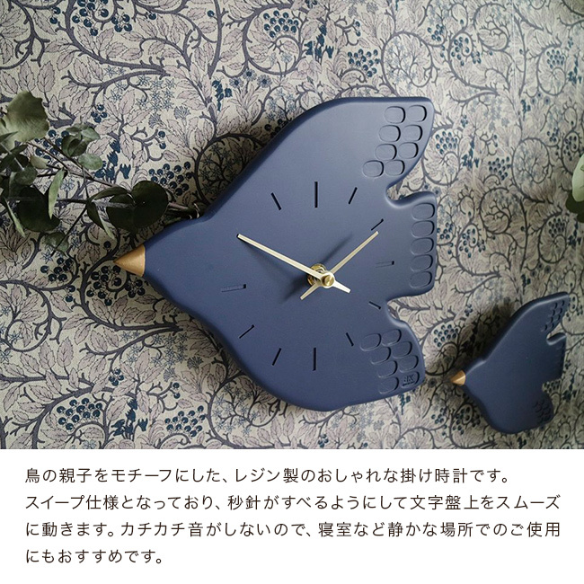 Welcome Bird Wall Clock IV[掛け時計 おしゃれ 北欧 壁掛け時計 鳥 モチーフ ウォールクロック 静音 スイーブ秒針 掛時計 カチカチ 音がしない インテリア 雑貨 壁飾り 時計 ウォールコレクション セット ナチュラル 可愛い]