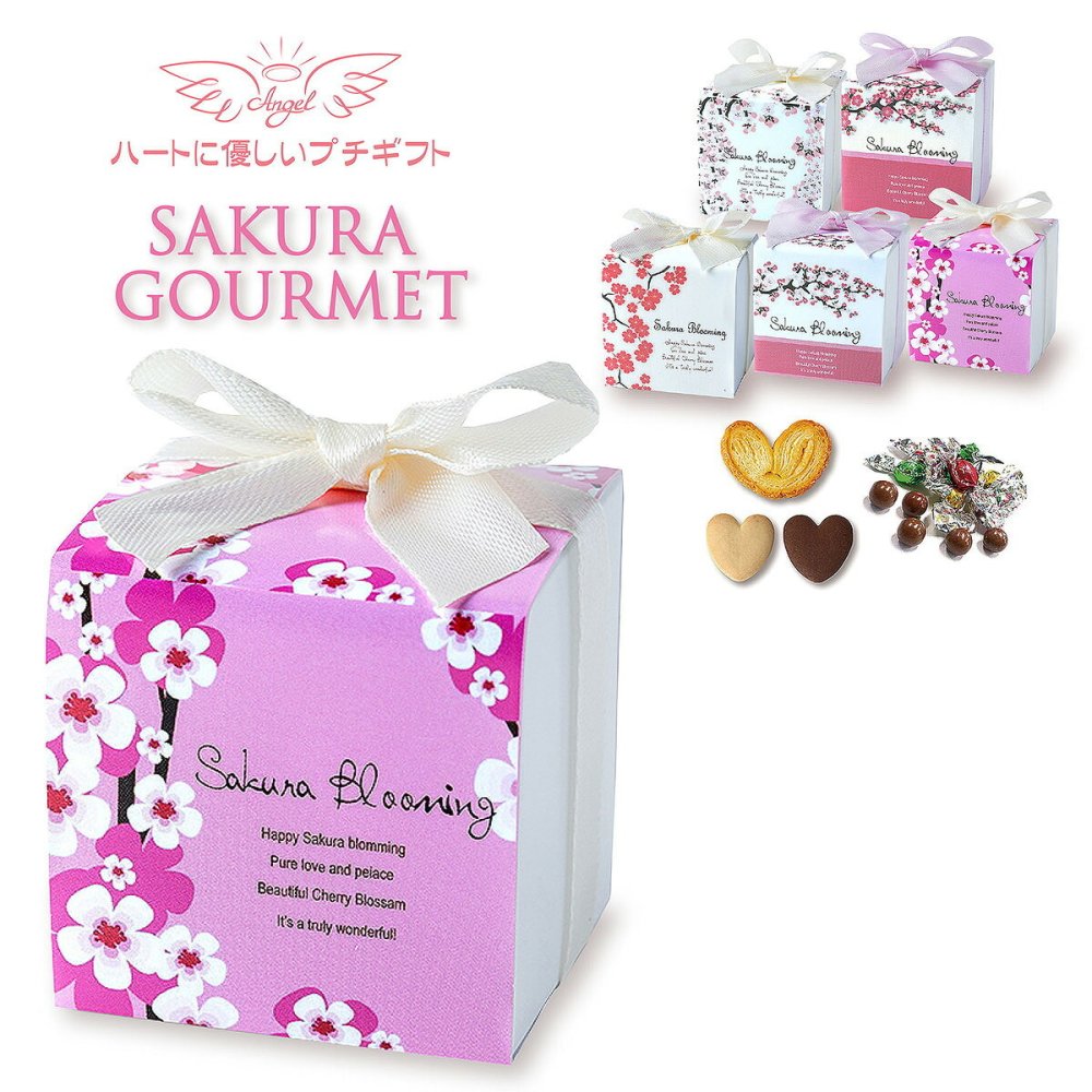 SAKURA 焼き菓子 チョコ 詰め合わせ ギフト BOX 3種8個入 計40セット クッキー パイ スイーツ 個包装 チョコレート【北海道・沖縄県・離島 配送不可】