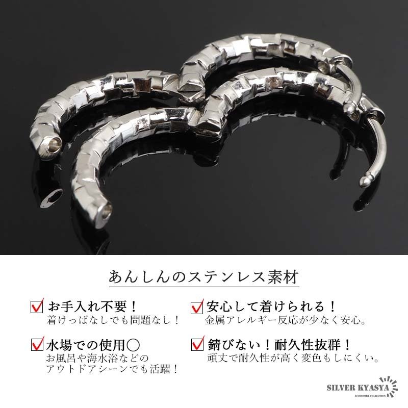 ステンレス 定番 フープピアス 不規則 カット シンプルピアス ゴールド シルバー 幅2.5mm 4サイズ プチプラ メタル 小さめ 細身 幾何学模様 セカンド キラキラ 両耳2点 レディース 女性 イヤリング 金属アレルギー対応