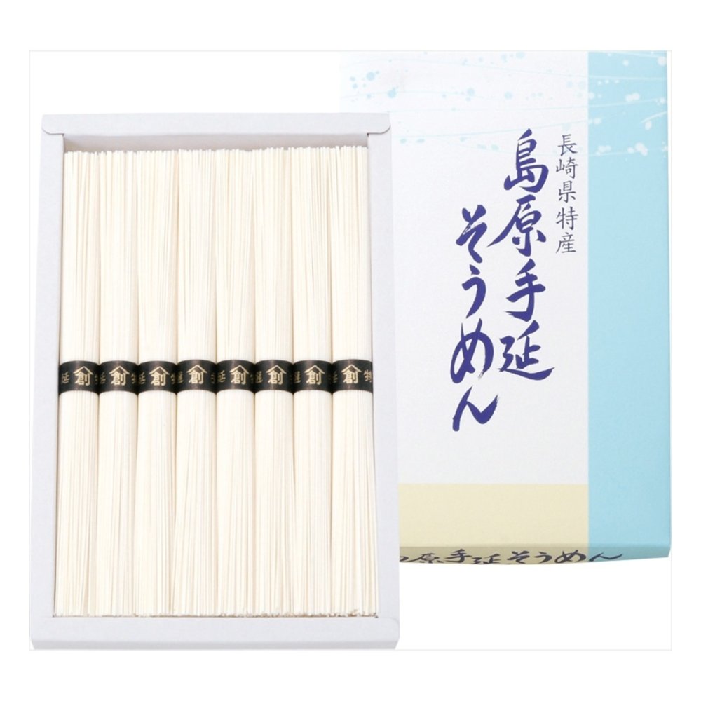 長崎 島原 手延そうめん ギフト 8束入 島原そうめん 素麺 乾麺 手延べそうめん【北海道・沖縄県・離島 配送不可】