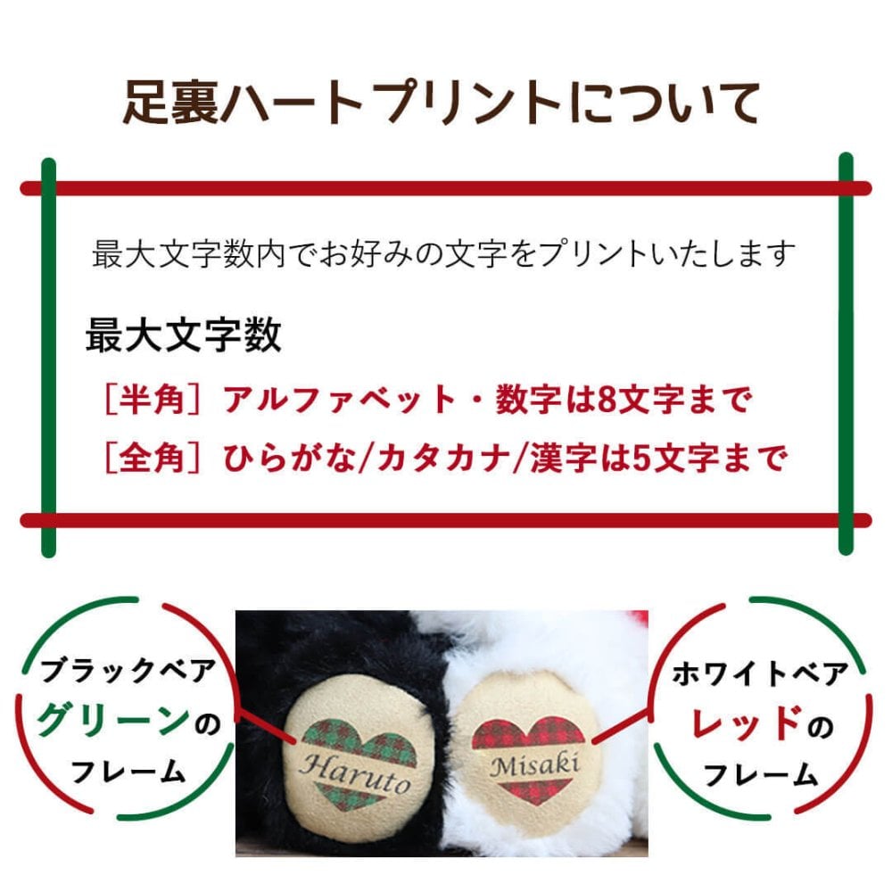 クリスマスプレゼント ペア お揃い 【マグネットでぎゅっと寄り添う】 ニコイチ 彼女 彼氏 カップル 女性 親友 記念日 キーホルダー 名前入り ペアギフト 友達 ペアセット 名入れ 結婚記念日 結婚祝い 誕生日プレゼント 可愛い くま マスコット ぬいぐるみ キーチャーム 女の子 テディベア 癒し 娘 孫 おしゃれ 記念品 10代 20代 26クリスマスブラン＆ノワール 8033600