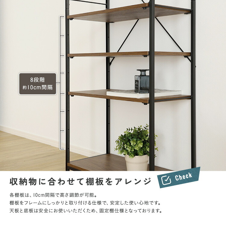収納家具 ラック ヴィンテージ調 調節可能シューズ 付きハンガー