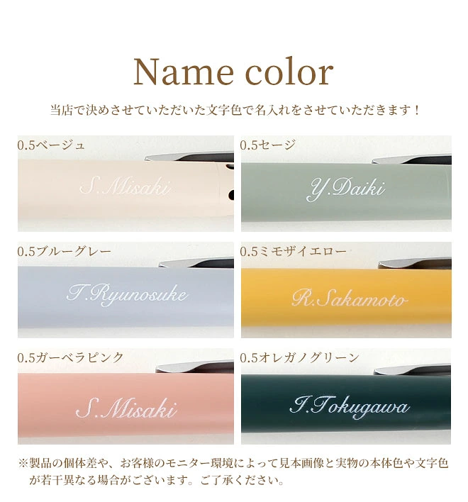 ボールペン 名入れ 無料 ジェットストリーム BAMBOO 限定カラー 0.5mm ペン 多機能ボールペン ギフト 三菱鉛筆 uni 卒業記念品 卒団記念品 入学祝 就職祝 誕生日プレゼント 父の日