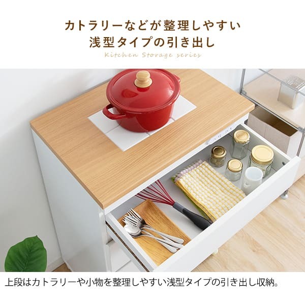食器棚 キッチン収納 キッチンラック 宮武製作所幅60 Semplice センプリチェ ホワイト 白 引き出し 収納 天板タイル キャスター付 コンセント付 コンパクト おしゃれ 北欧 ナチュラル キッチンボード レンジボード スリム 薄型 耐熱タイル