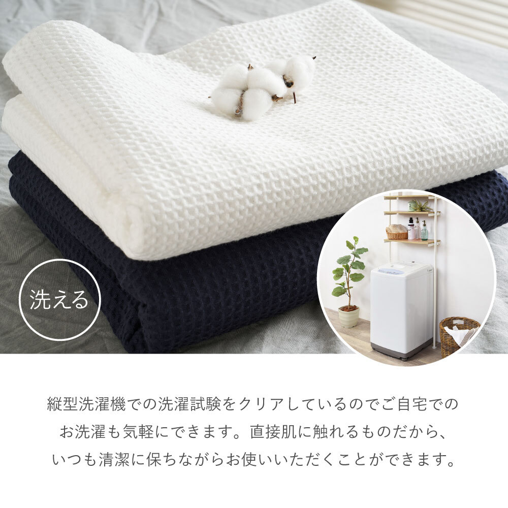 コットンケット 綿100％ スローケット 140×200cm 180×200cm シングル ダブル 洗える 洗濯機対応 オールシーズン 吸湿 通気 ブランケット 毛布 肌掛け ベッド ソファカバー