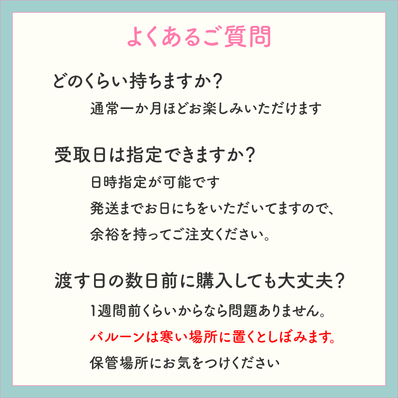 【Congrats】【バルーンブーケ】【メッセージバルーン入り】【選べる2色】かわいいハートバルーン入り 3980円以上送料無料 同梱OK  |  ミニブーケ バルーンミニブーケ バルーン入りミニブーケ 花束 バルーン花束 バルーン入り花束 バルーン入りブーケ お祝い 誕生日 合格祝い 卒業祝い 入学祝い 送別 プチギフト