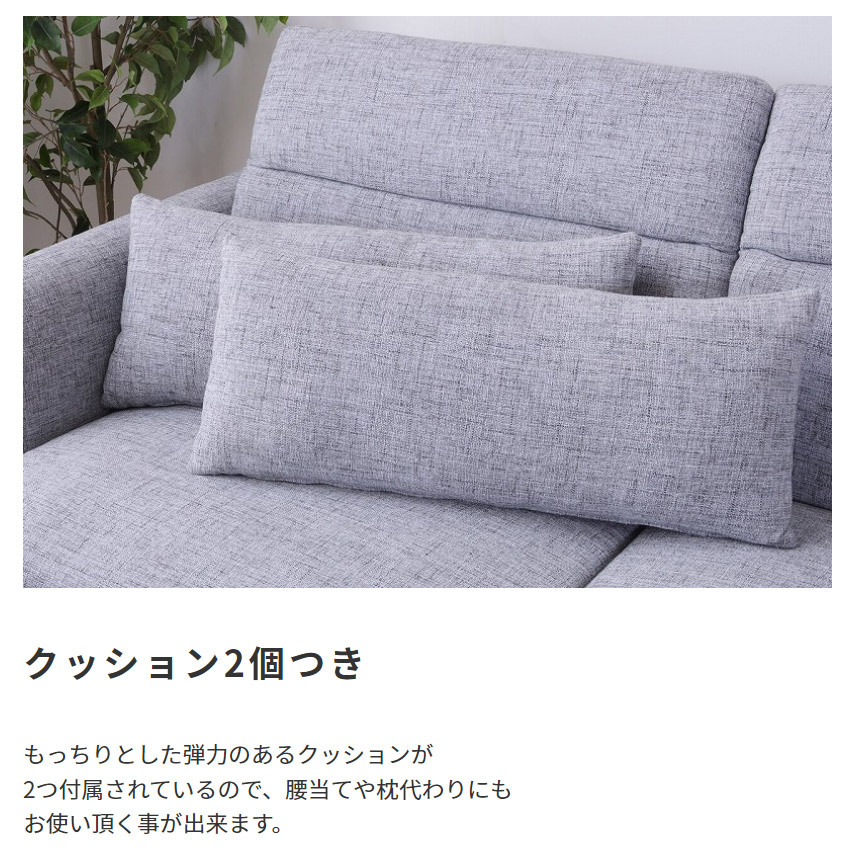 ソファ 座椅子 オットマン リクライニング オットマン単品 1人 一人用 1人掛け 一人掛け 1P カジュアル シンプル インテリア リビング ダイニング スツール