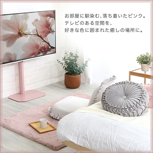 テレビ台 テレビボード 大人かわいいインテリア 八角壁寄せテレビスタンド ロータイプ 【Rosalie -ロザリー-】 新生活