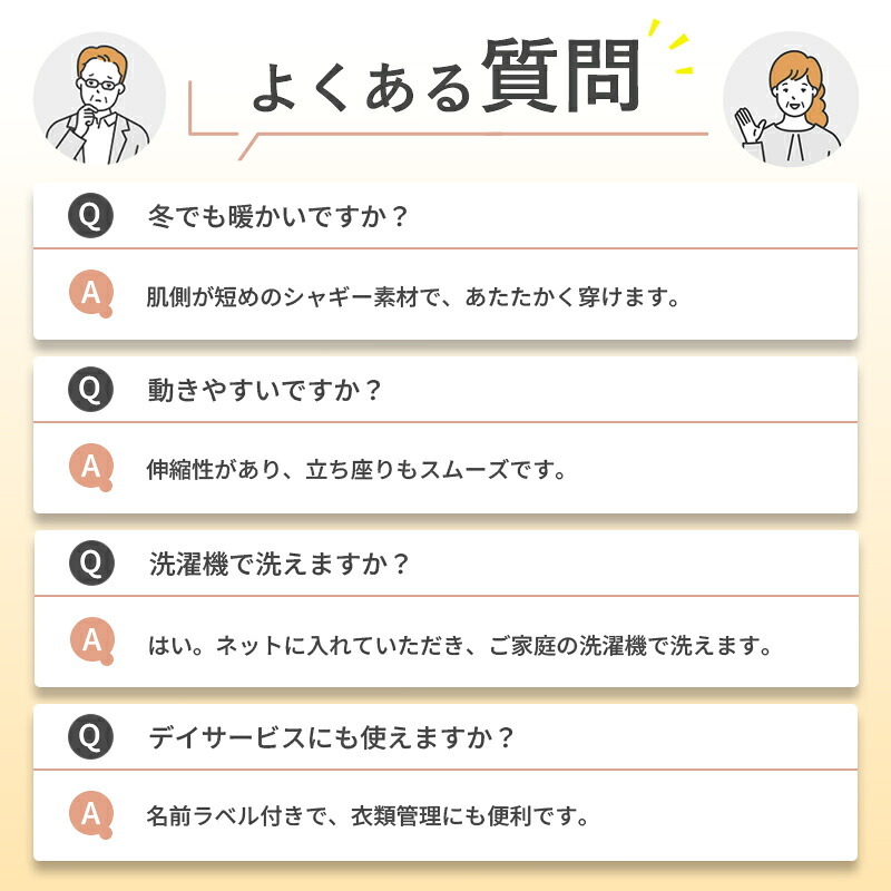 シニアファッション メンズ 80代 70代 60代 90代 秋冬 防寒 あったか 高齢者ズボン カジュアルパンツ 起毛 織り柄調 裏起毛 リラックスパンツ 股下68cm おじいちゃん 服 誕生日 プレゼント 紳士服 男性 祖父 お年寄り 老人 高齢者ズボン ギフト（cki-mb2-tc0108）