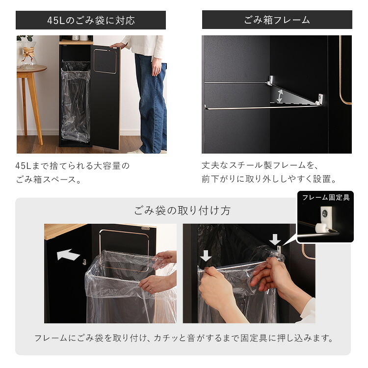 食器棚 ゴミ箱収納付き ヴィンテージ ごみ箱一体型 ごみ箱1つタイプ：