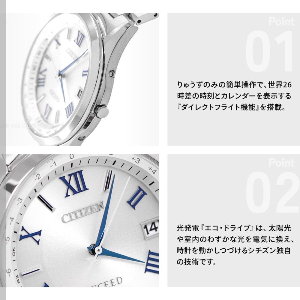 シチズン エクシード CITIZEN EXCEED エコドライブ ソーラー 電波時計 ダイレクトフライト 腕時計 ペアモデル メンズ CB1110-61A